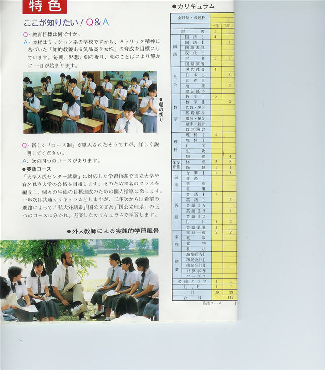 midorigaoka-brochure.jpg