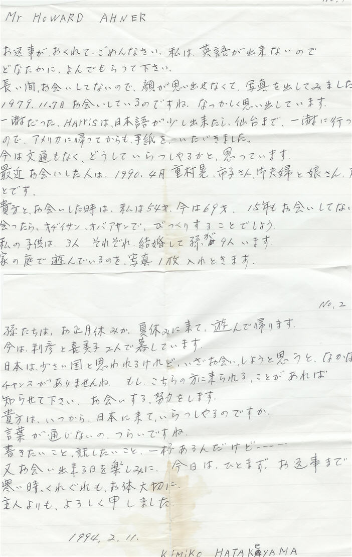 kimiko-hatakeyama-letter.jpg